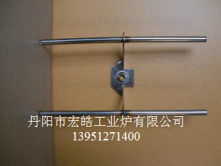 電爐配件